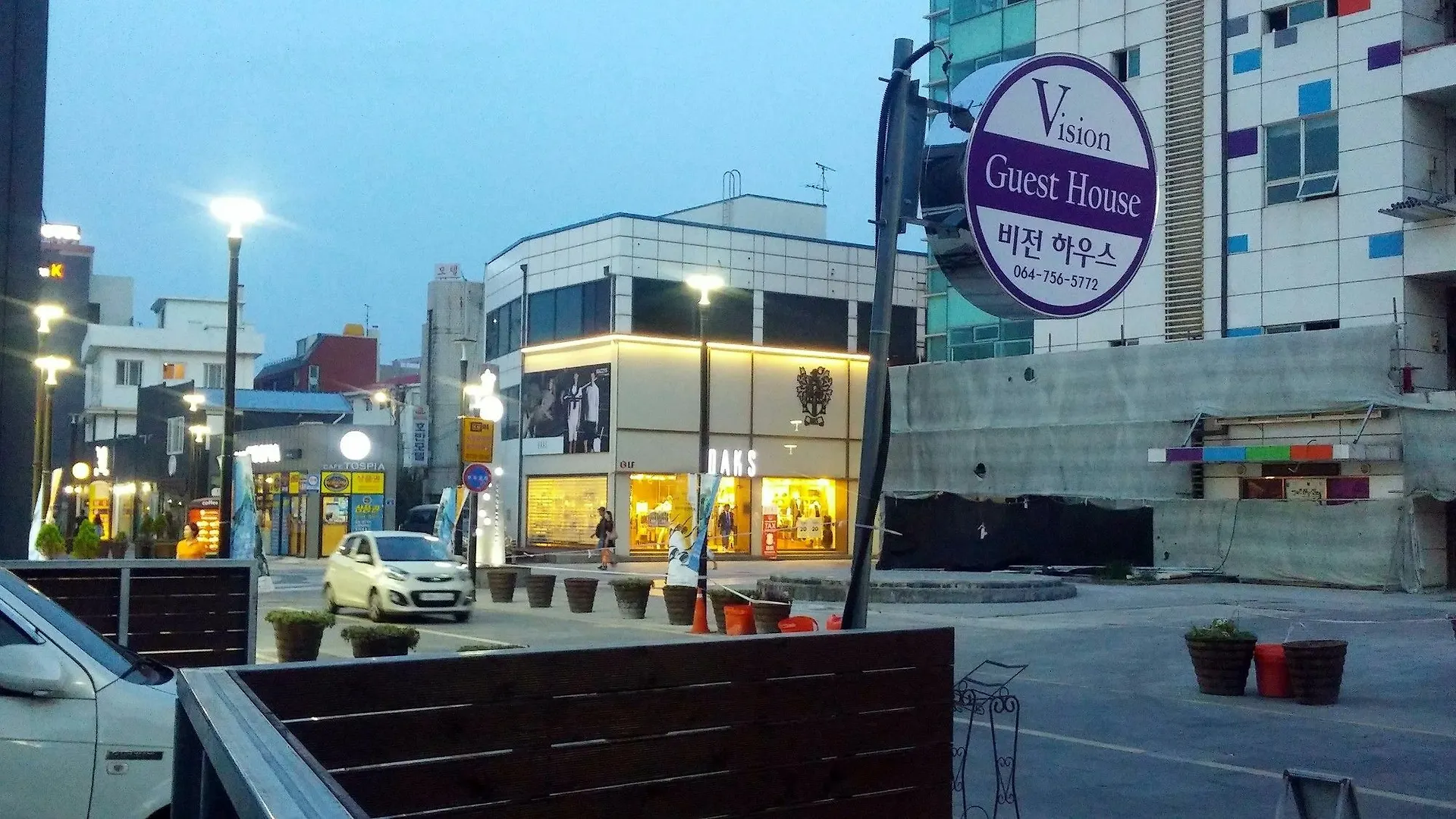 호텔 Vision Guest House 제주